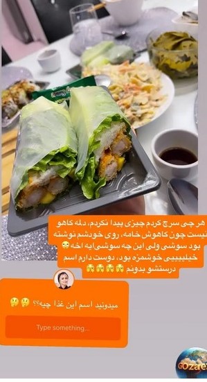 شوآف زن شاهرخ استخری