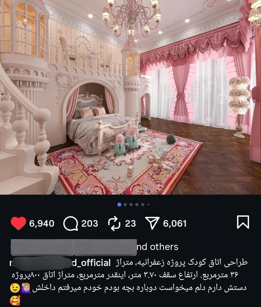 اتاق کودک لاکچری