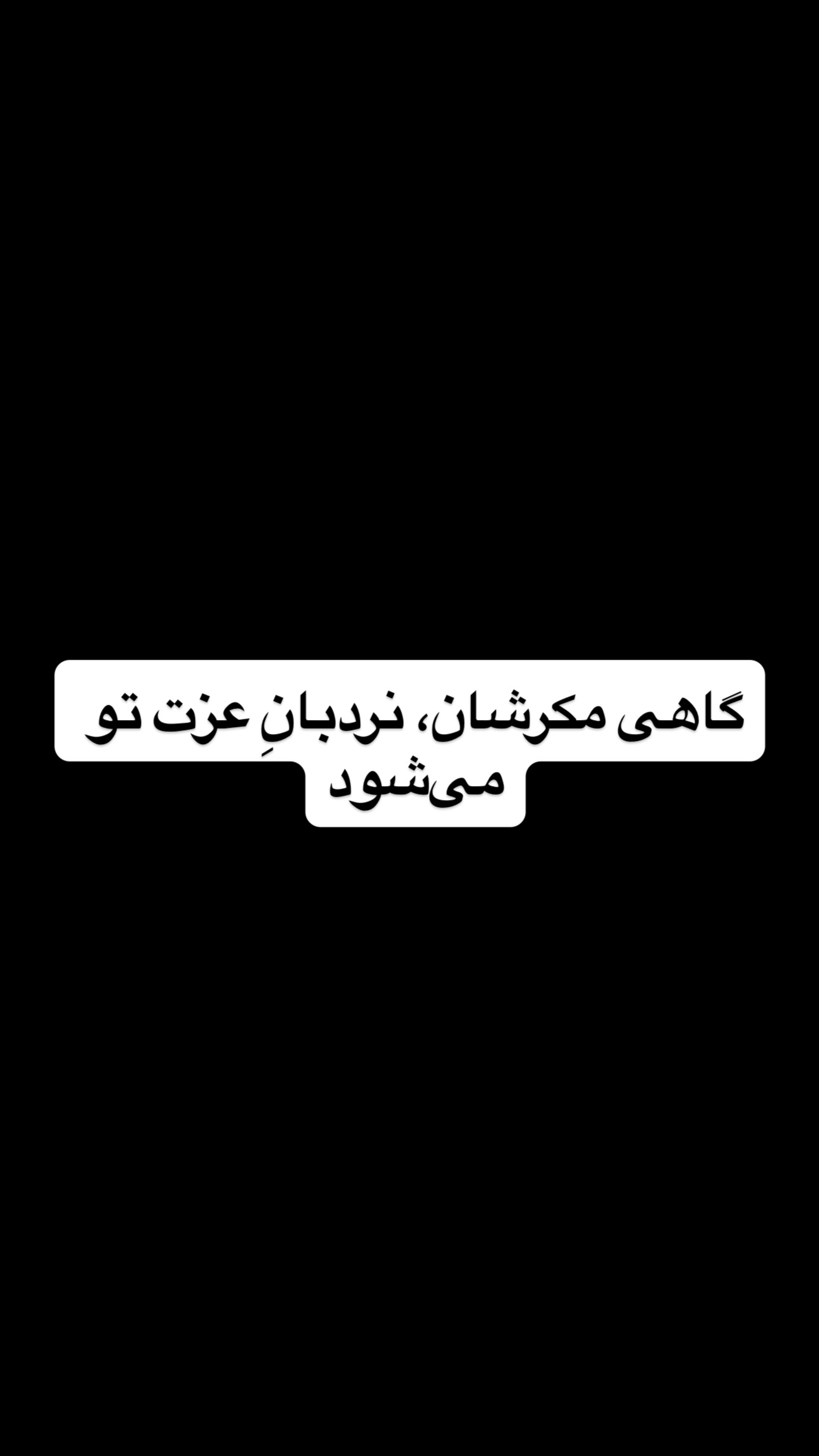 پژمان جمشیدی