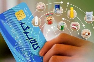 خبر خوش برای مردم | واریز فوری کالابرگ با دستور رئیس مجلس
