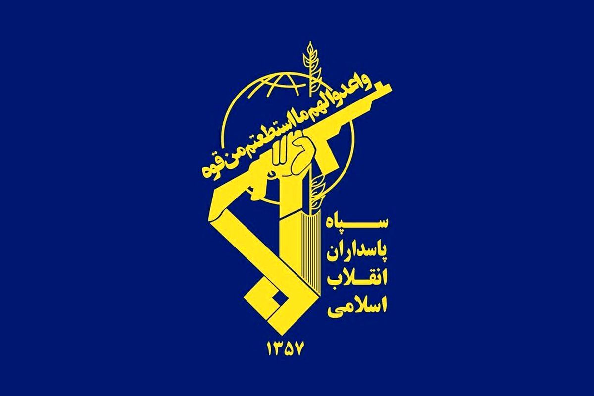 سپاه : دست بر ماشه مهیای پاسخگویی قاطع، پشیمان کننده هستیم