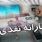 حذف یارانه‌ها بی خبر | دهک‌بندی جدید همه را غافلگیر کرد