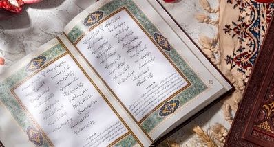 فال حافظ امروز سه‌شنبه ۲۵ شهریور ۱۴۰۴ | دوش وقت سحر از غصه نجاتم دادند !