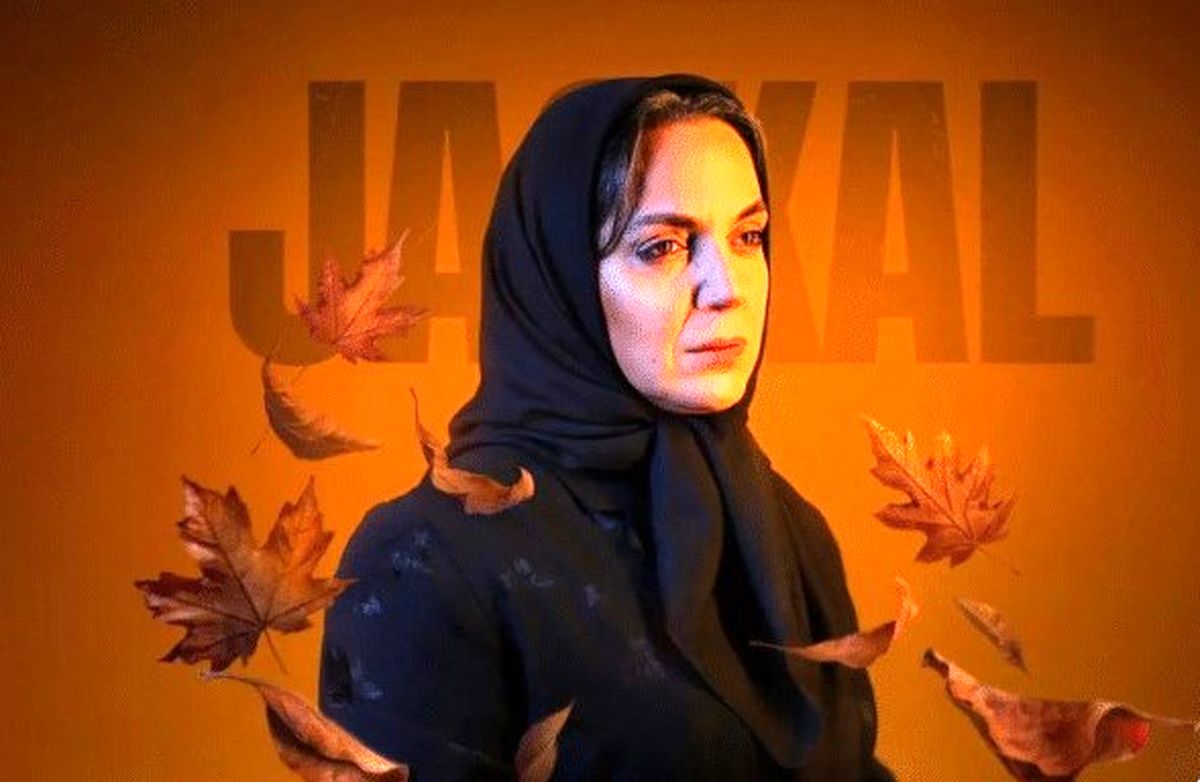دانلود سریال شغال قسمت دهم | پایانی شوکه‌کننده برای فرهاد؟