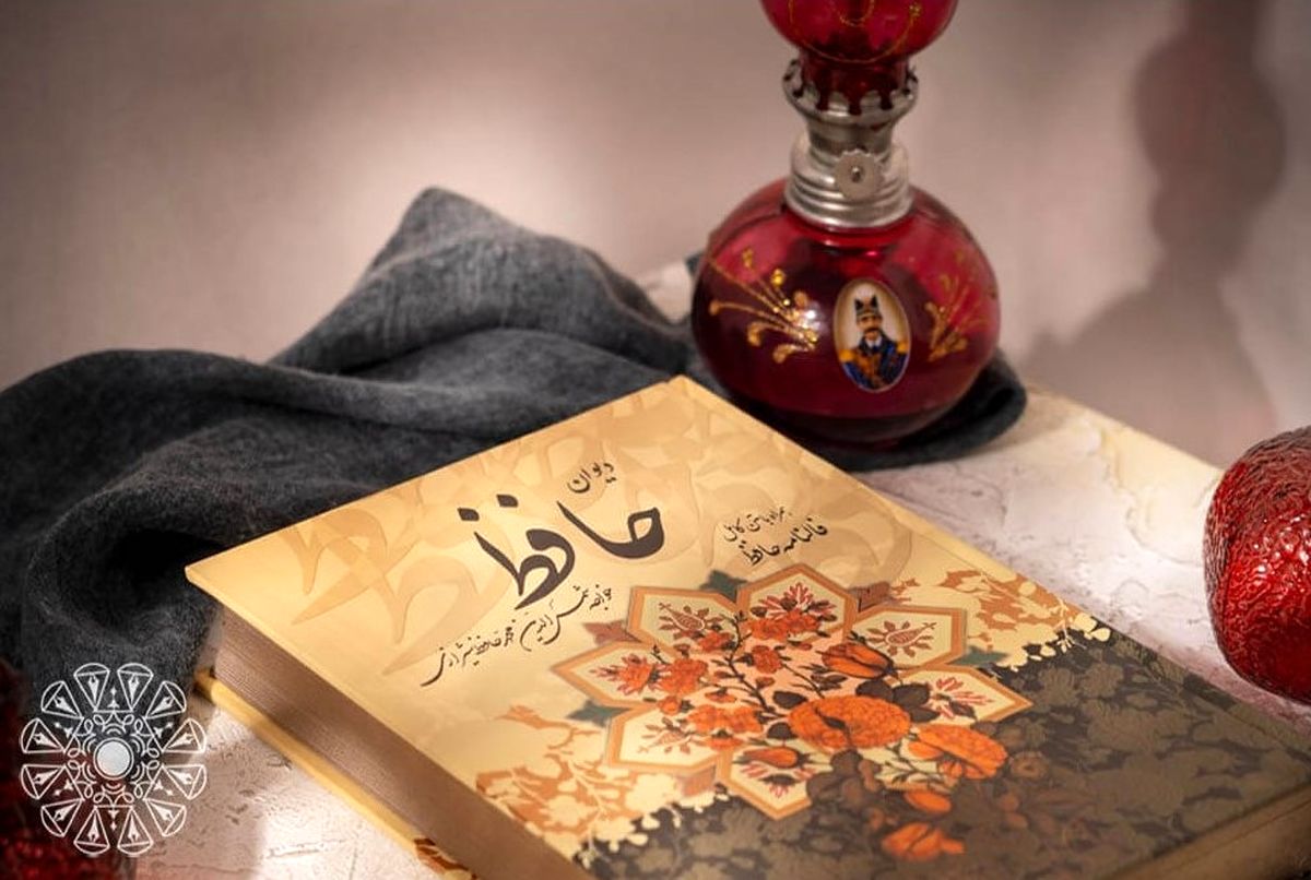 فال حافظ امروز دوشنبه ۱۷ شهریور ۱۴۰۴ | پیام حضرت حافظ برای امروزت !