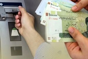 یارانه نقدی مهر ۱۴۰۴ کی واریز می‌شود؟ | یارانه نقدی مهرماه ۹۰۰ هزار تومان شد