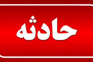 انفجار خمپاره در کرمانشاه + جزئیات