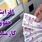 کف و سقف فوق‌العاده خاص کارمندان اعلام شد | جزئیات کامل و جدول امتیازبندی