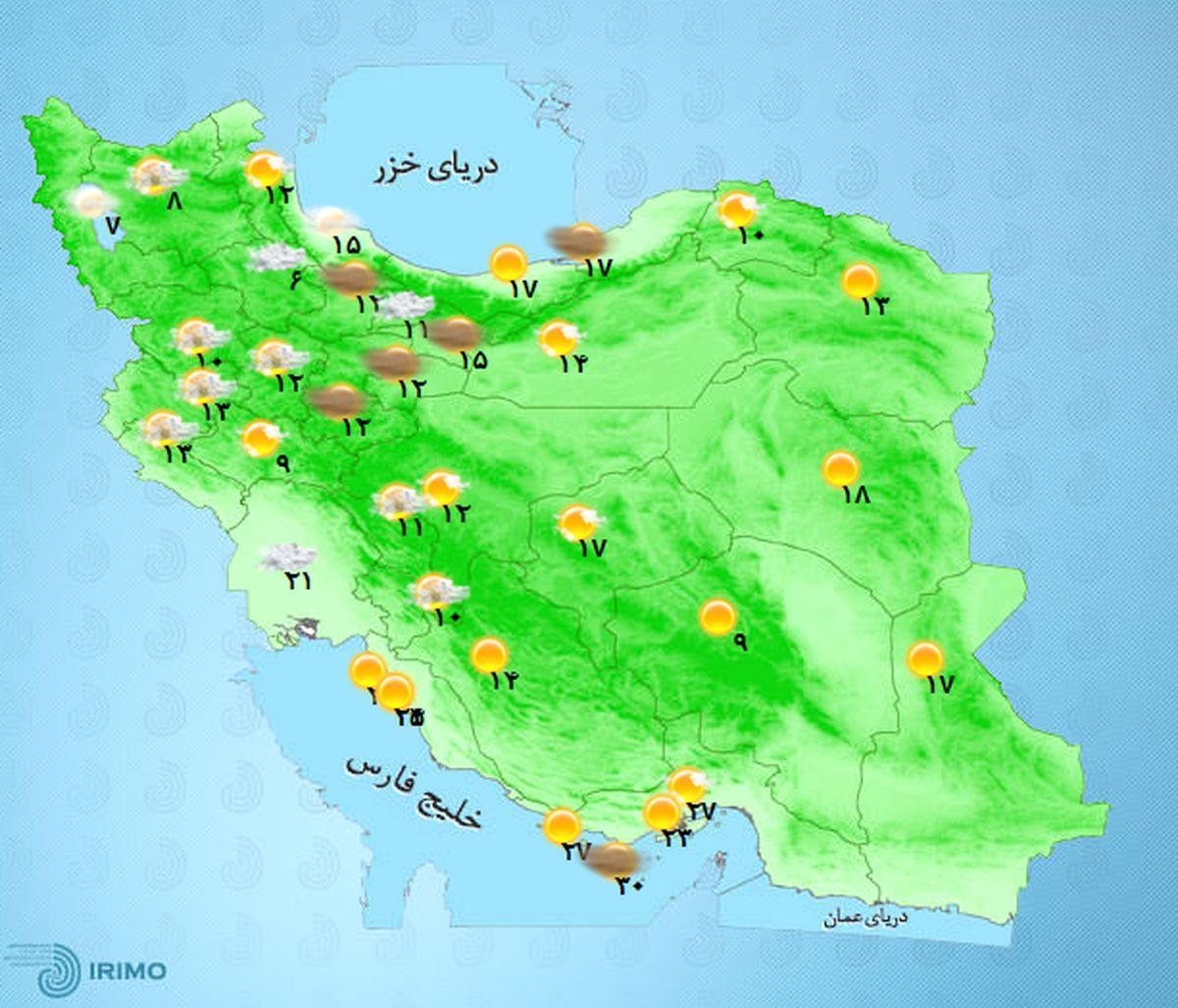 پیش‌بینی وضعیت آب و هوای تهران و شهرهای دیگر فردا