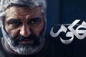 سریال محکوم: جنایت، هیجان و بازپرس زن | قسمت سوم آماده دانلود