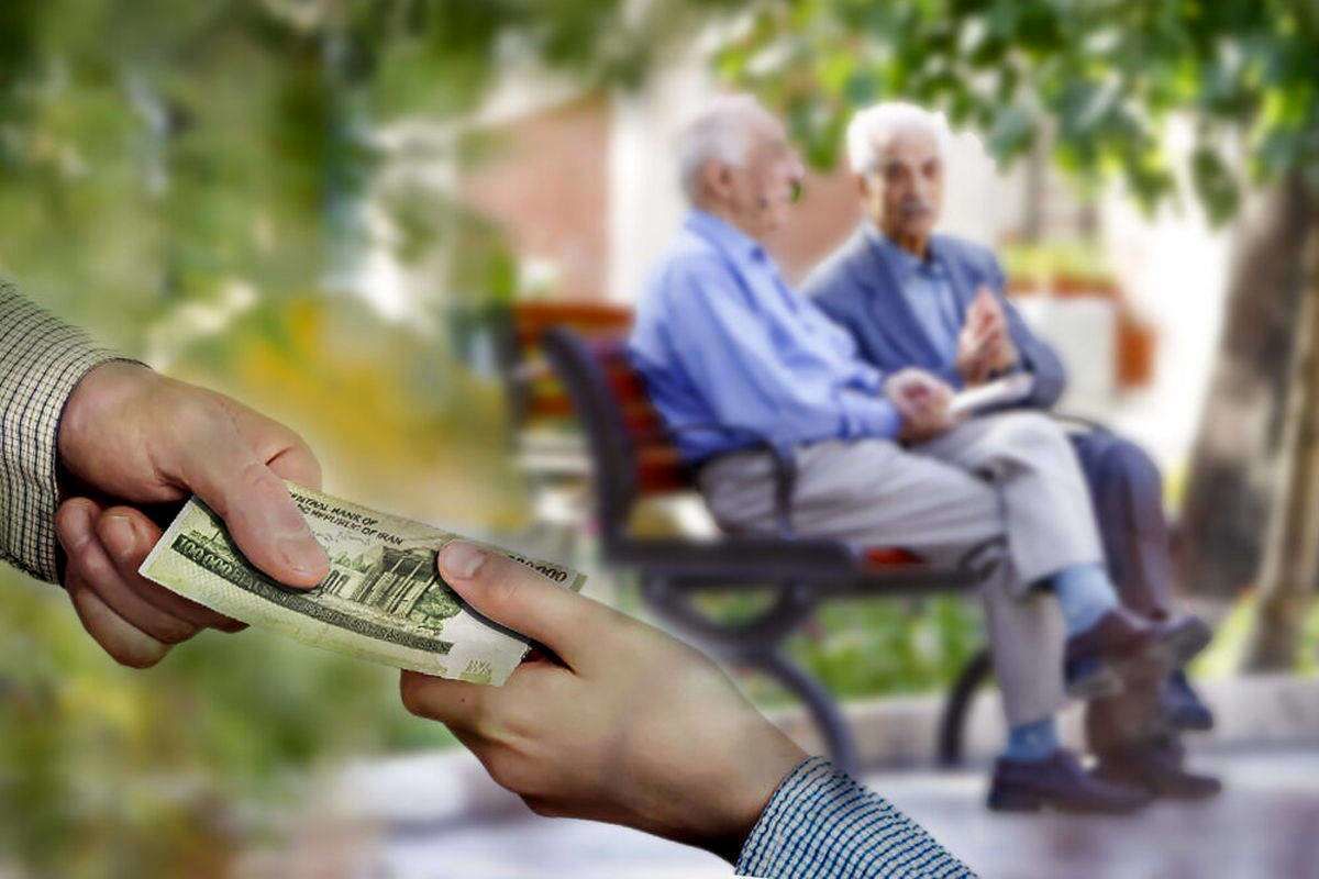 واریز عیدی ۶ میلیون تومانی به حساب بازنشستگان | سورپرایز ویژه بازنشستگان 