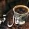 فال قهوه امروز جمعه ۲۸ شهریور ۱۴۰۴ | در مسیر پیشرفت مالی و شغلی هستید !