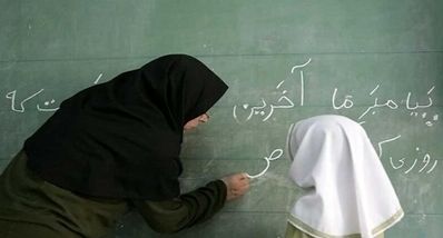 هدیه پاییزی صندوق ذخیره فرهنگیان به معلمان | جزییات واریزی شگفت انگیز فرهنگیان اعلام شد