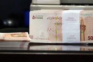 وام فوری200 تا 400 میلیون تومانی با اقساط ۲۰ ساله برای یارانه بگیران | مرحله جدید پرداخت وام فوری با اقساط 2 میلیونی