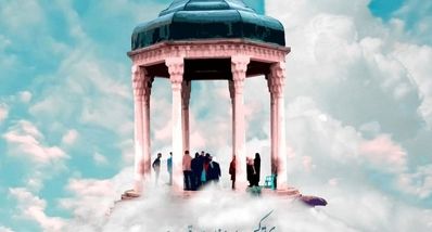 فال حافظ امروز سه‌شنبه ۲۹ مهر ۱۴۰۴ | نشانه‌ای از رهایی و شروع دوباره در فال شماست !