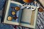 فال حافظ فردا یکشنبه 9 شهریور 1404 | فال امروزت چیه ؟