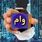 ثبت نام محدود وام فوری فرهنگیان و بازنشستگان 30/000/000 تومان | فقط درعرض چند دقیقه وام بگیرید