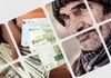 این هفته خبر خوشی می گیرید | ۴ میلیون تومان به حقوق بازنشستگان اضافه شد