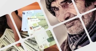 این هفته خبر خوشی می گیرید | ۴ میلیون تومان به حقوق بازنشستگان اضافه شد
