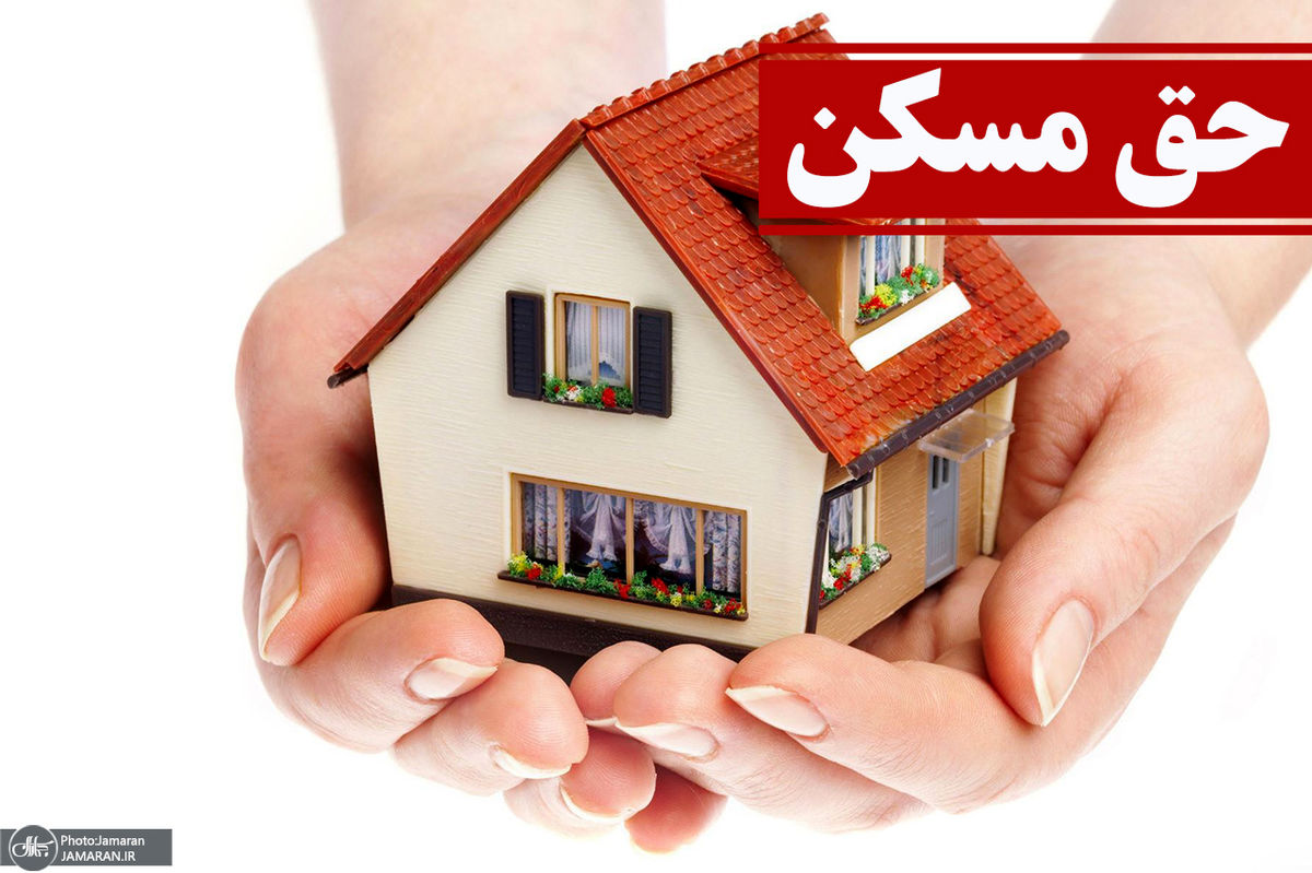 خبر خوش درباره مسکن استیجاری برای زوج‌های جوان