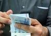 فرصت طلایی دریافت وام آنلاین 100 میلیون تومانی از بانک