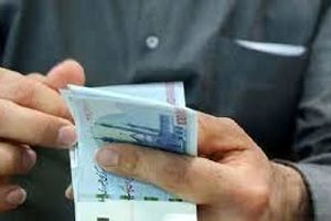 فرصت طلایی دریافت وام آنلاین 100 میلیون تومانی از بانک