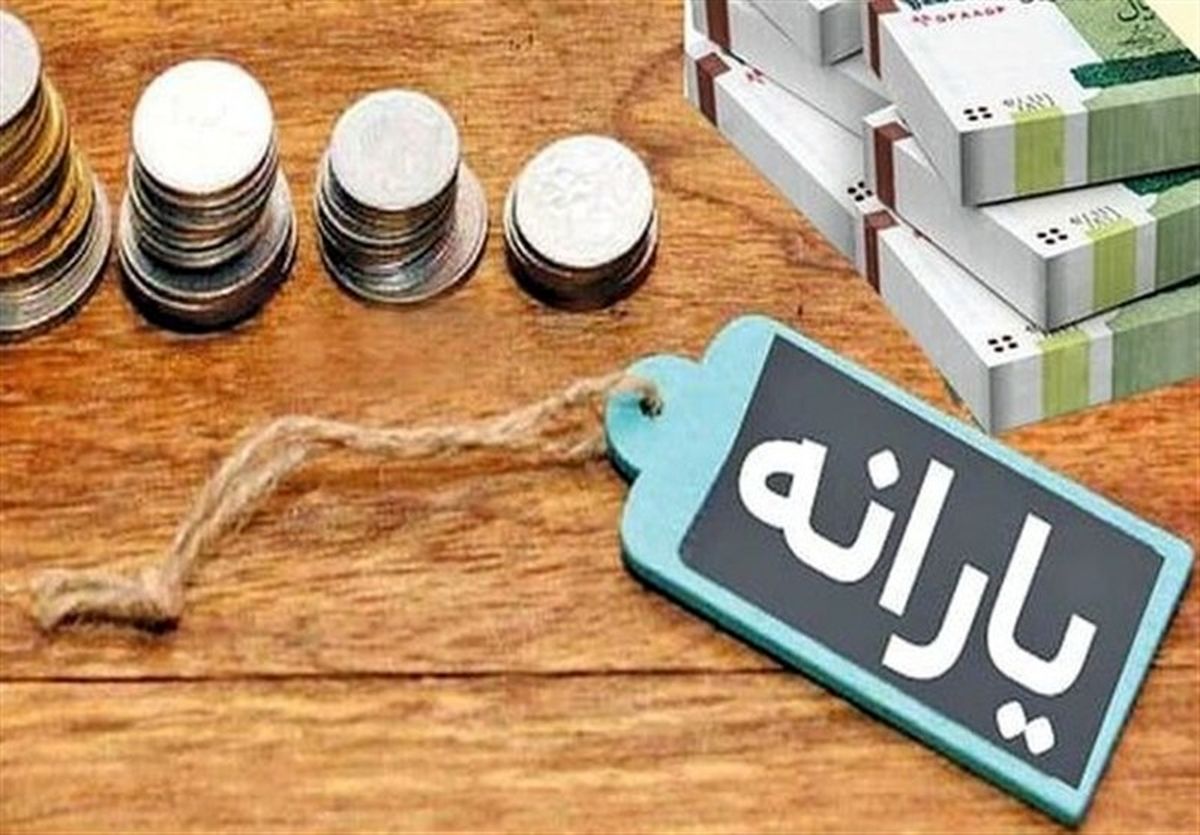 شوک بزرگ به خانوارها | یارانۀ دهک‌های ۸ و ۹ هم حذف شد!