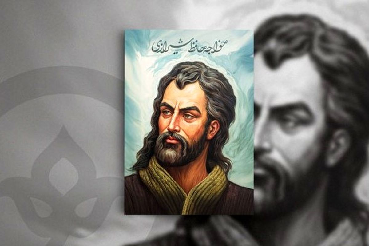 فال حافظ امروز پنجشنبه ۳ مهر ۱۴۰۴ | پیام حضرت حافظ برای امروزت چیست ؟